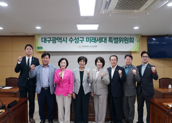 수성구의회, 제271회 임시회 개회