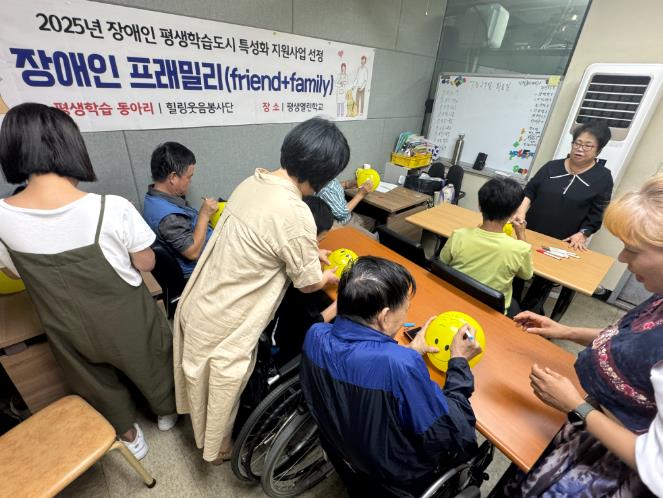 충주시 평생열린학교, 힐링웃음봉사단과 함께하는 ‘웃음꽃 피는 프래밀리’ 개강