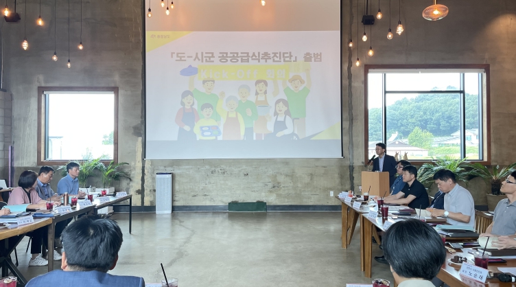 충남도, 지역농산물 선순환 소비 확대 본격화