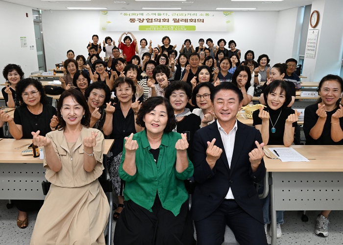 의정부시, 주민과 행정 잇는 가교…통장들과 함께한 소통의 자리