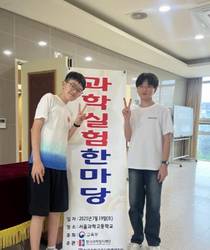 울산과학관, 전국과학창의대회 과학실험 한마당  울산 학생들 금상 1개, 동상 1개, 장려상 3개 수상