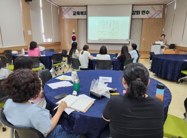 강남교육지원청, 청소년 정신건강 등 전문가 초청 연수