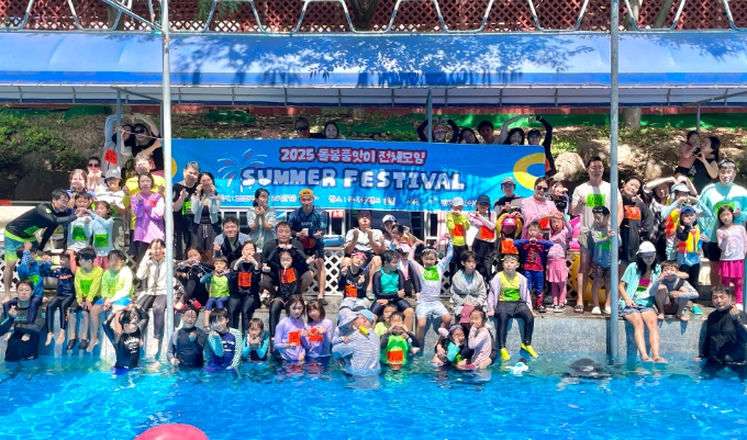 광양시가족센터, 공동육아나눔터사업 ‘돌봄품앗이 썸머페스티벌’ 성료