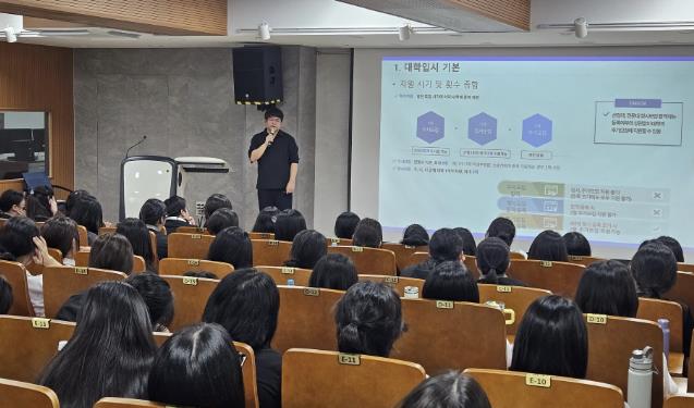 "일반고와 다르다" 금천구, 특성화고 맞춤형 대학입시 전략 특강