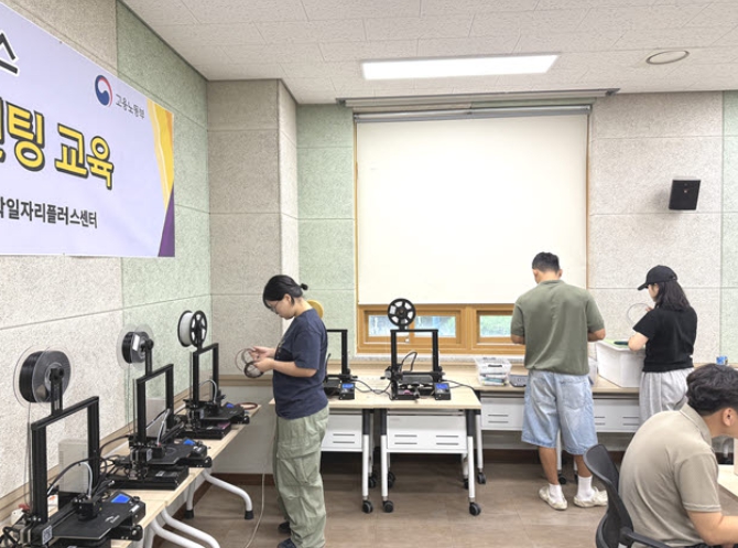 전남대, ‘3D프린팅 리핑랩 프로그램’으로 4차 산업혁명 인재 양성