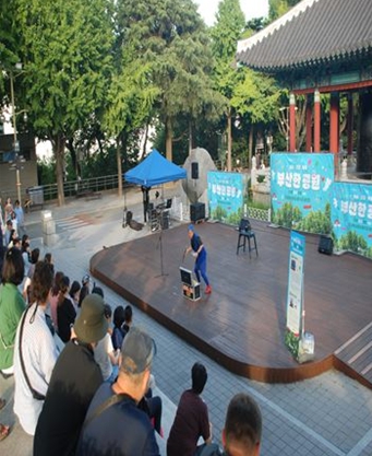 집 앞 공원이 부산해진다… 공원 '여가 프로그램' 본격 운영