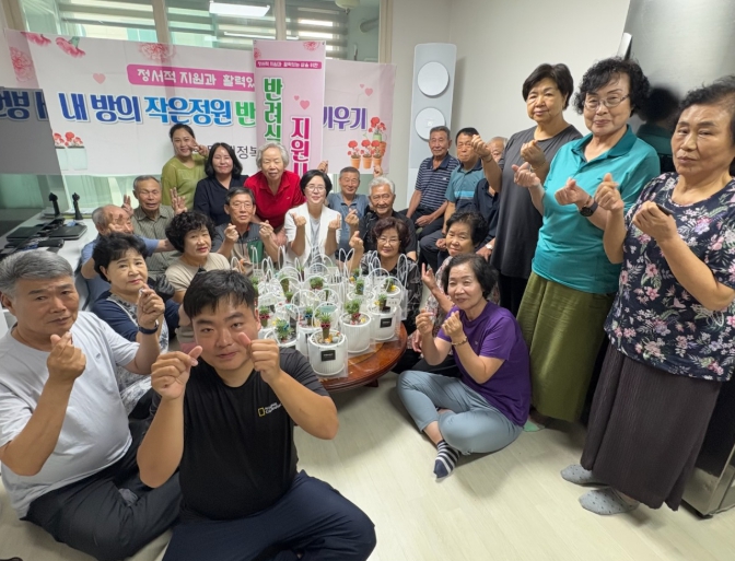 태백시 황연동, ‘내 방의 작은 정원’  반려식물 키우기 사업 3차 진행