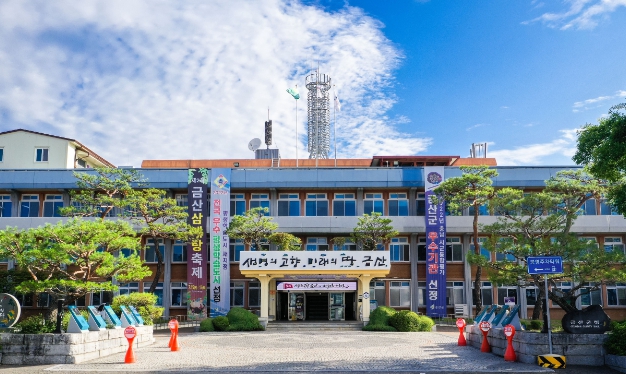 금산군, 자동차세 체납차량 번호판 영치 사전예고문 발송