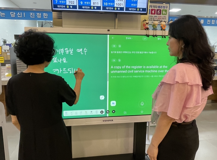 광주광역시 남구, 종합민원실 ‘혁신기술 집약 서비스’ 제공