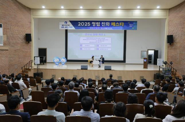 완도군, 공감·소통 '청렴 주간' 운영