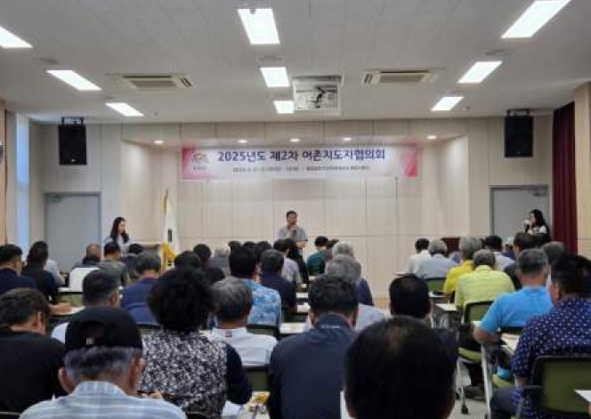 충남도, 어촌지도자 역량 강화의 장 마련
