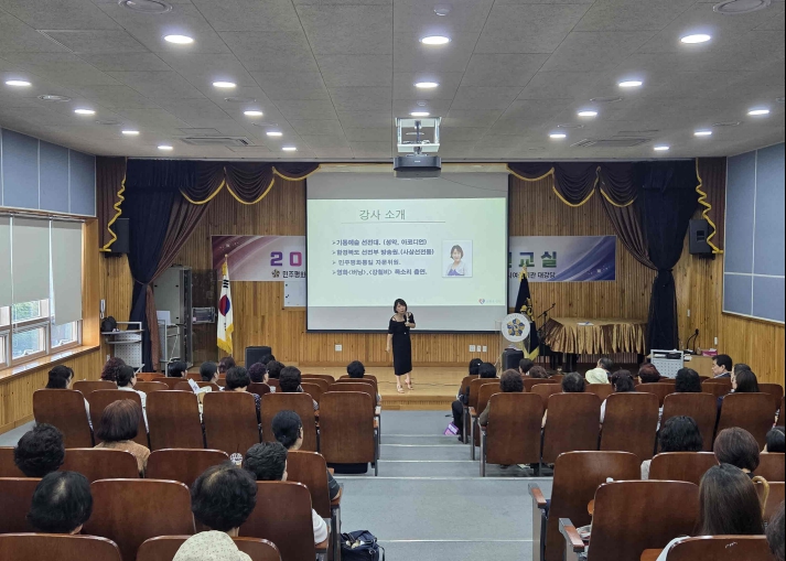 민주평화통일 밀양시협의회, 2025년 평화통일 시민교실 개최