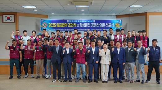 여수시 노사민정·플랜트건설 노사, 상생발전 공동선언

