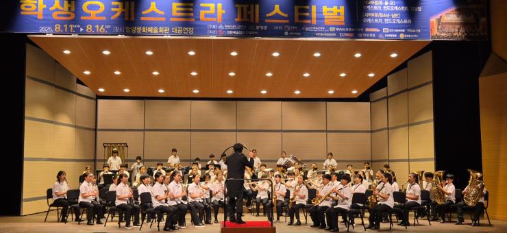 여수북초·여천초 연합 오케스트라, ‘제8회 학생오케스트라 페스티벌’ 최우수상
