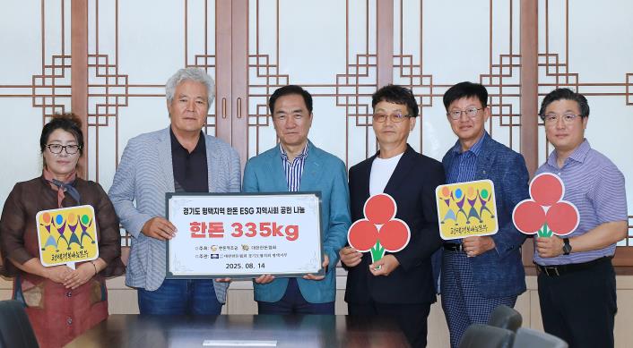 (사)대한한돈협회 평택지부, 평택행복나눔본부로 불고기 전지 전달