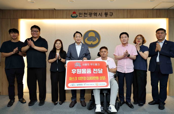 한국노인종합복지관협회와 KT·G, 동구 내 저소득 어르신에게‘건강한 여름나기 키트’전달