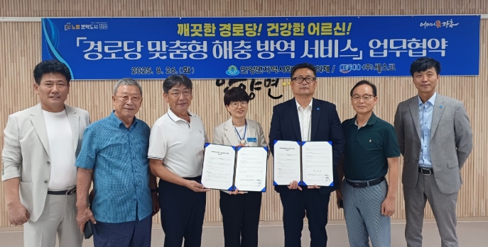 장흥군, 여름 끝자락, 재가의료급여 안전망 가동
