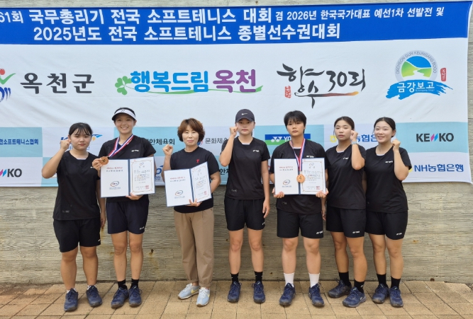 순창군청 소프트테니스팀, 전국대회 제패… 지역 체육 위상 드높여