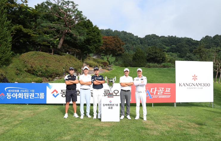 [동아회원권그룹 오픈] 하반기 시즌 개막 D-1... 공식 포토콜 진행