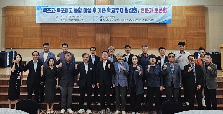 최선국 전라남도의원 “목포고ㆍ목포여고 기존부지, 원도심 재생거점으로 활용해야” 