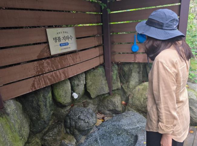 영광군 물무산 약수터, 전남 ‘명품 지하수’ 연속 선정