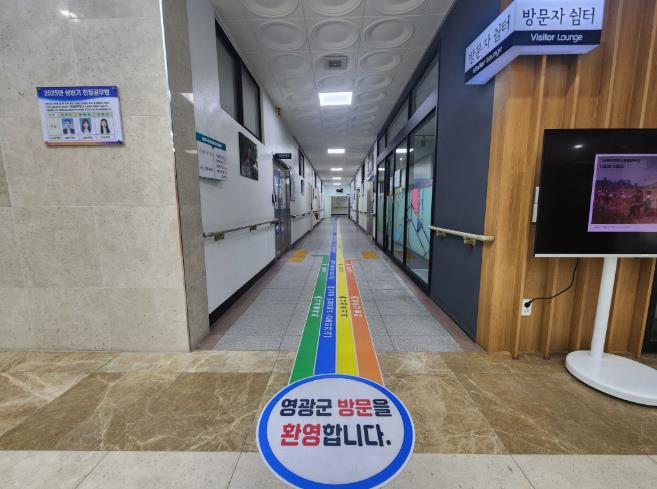 “모두를 위한 청사” 영광군, 장애인 등 편의시설 정비

