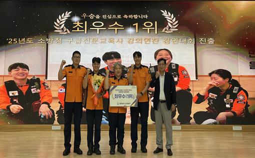 서산소방서, ‘충남권 구급 강의 1위’ 이제 전국대회 향한다
