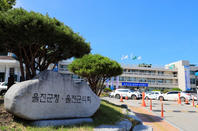울진군, 2025년 대학생 장학금 2차 접수 시작