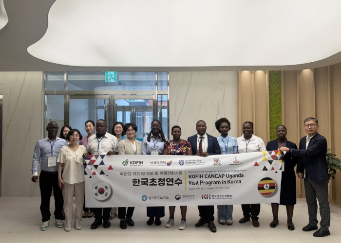 우간다 보건의료 관계자, 고양시 일산동구보건소 방문… 보건 사업·시설 견학