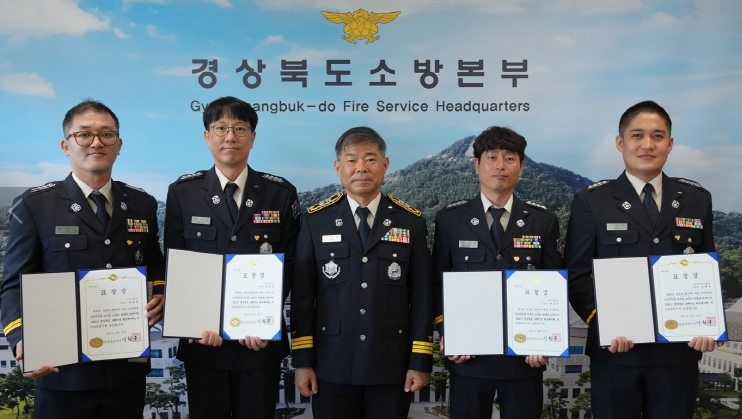 경북소방본부 생명을 구한 영웅들, 경북소방 하트세이버 왕 5명 탄생