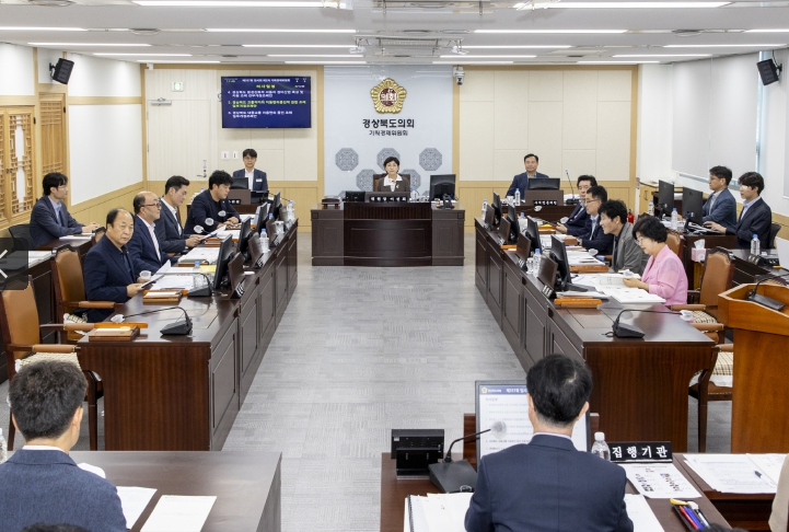 경북도의회 기획경제위원회, 재정·정책 집중 점검으로 현안 대응 가속