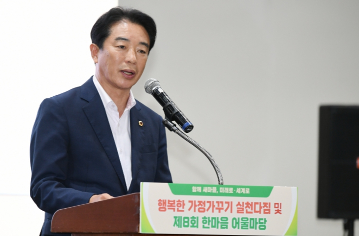 경남도의회 최학범 의장, ‘행복한 가정가꾸기 실천대회’ 참석