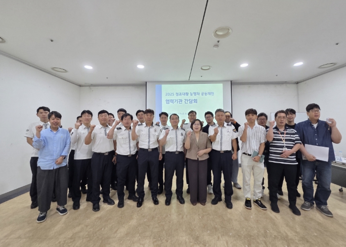 수원시, ‘2025 정조대왕 능행차 공동재현’ 관계기관 협력 간담회 개최