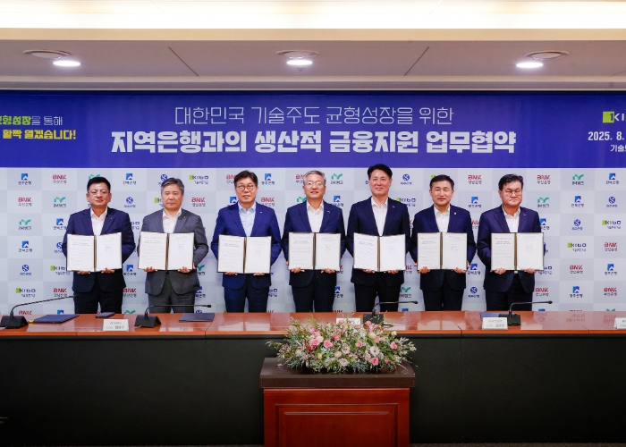 광주은행, 기술보증기금과 업무협약 통해 지역 전략산업 육성