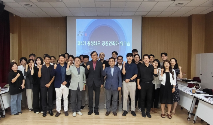 충남도, 도민 삶의 질 ‘충남형 공공건축’으로 높인다