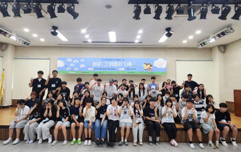 서구 구덕청소년수련관, 2025년 청소년운영위원회 여름 캠프 ‘청운, 그 여름의 기록’ 프로그램 진행