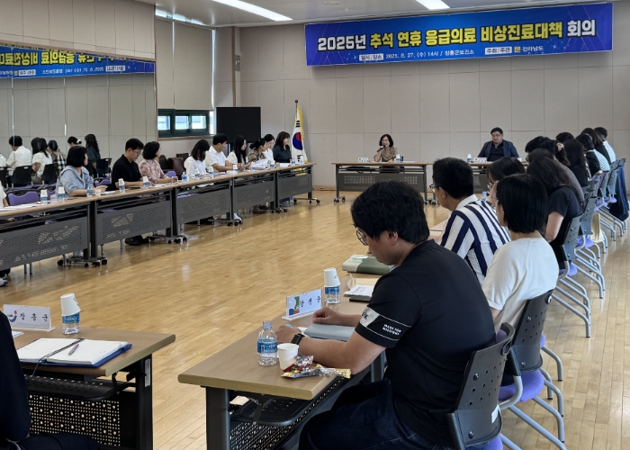 전남도, 안전한 추석 연휴…응급의료 비상진료체계 점검