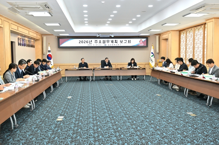 중구, 2026년 주요업무계획 보고회 개최
