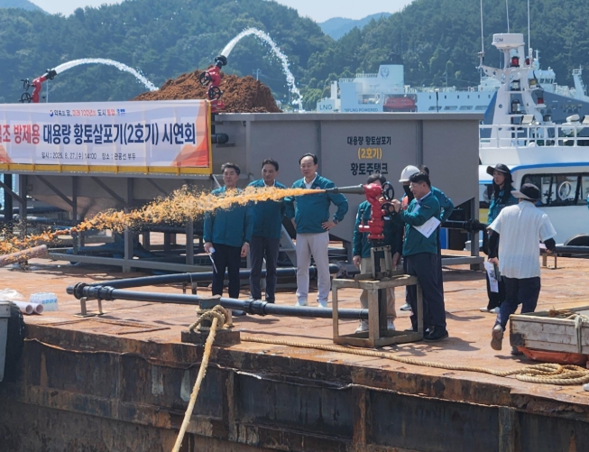 경남도 해역 적조 주의보 발령, 피해 최소화 대응 총력!!