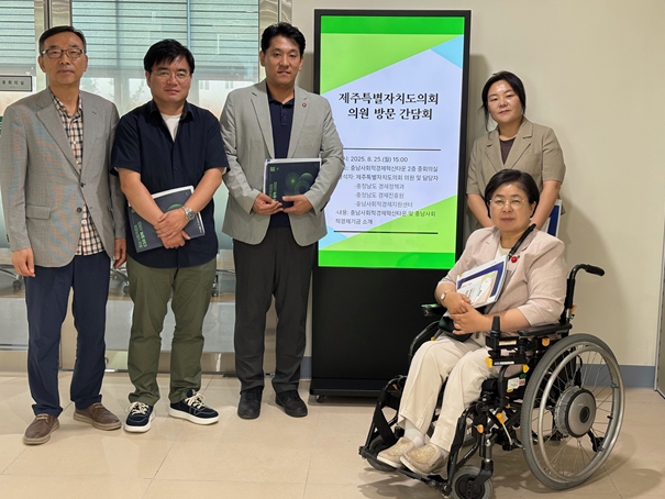 제주도의회, 사회적경제 활성화와 금융복지 체계 구축을 위한 정책현장 벤치마킹
