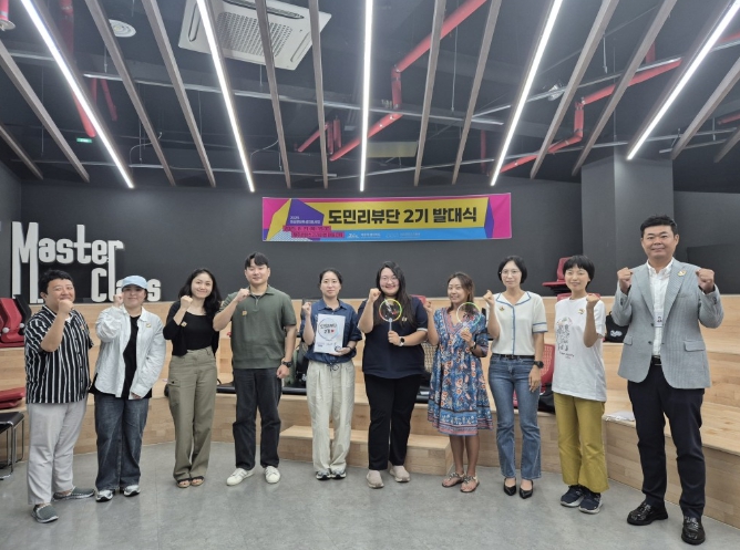 제주도민과 함께 만드는 영상문화 확산, 도민리뷰단 2기 출범