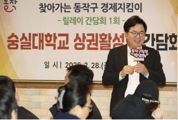 동작구, 자치구 최대 규모 '무이자 특별보증 융자 사업' … 소상공인 매출 회복 견인