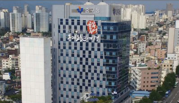 대구 중구, 중증장애인 자립생활주택 개소