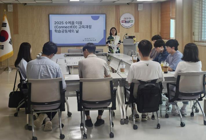 연천교육지원청, 작은 학교를 살리고, 특색있는 교육과정을 키우는 '수레울 이음(ConnectED) 교육과정' 운영