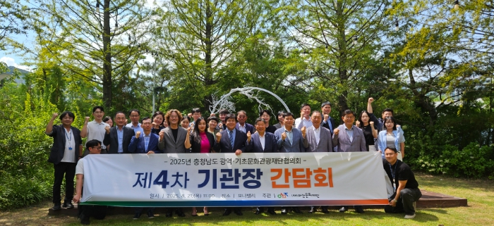 (재)논산문화관광재단, ESG 상생 프로젝트 첫발 내딛어