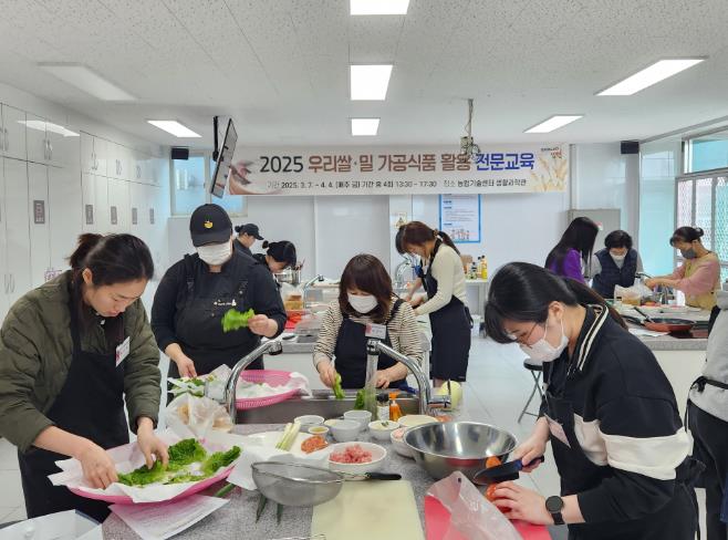 남원시 2025 우리쌀 ․ 밀 가공식품 활용 전문교육 운영
