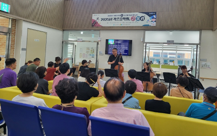 서산시보건소, ‘작은 음악회, 큰 울림’ 개최