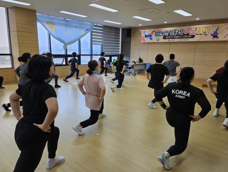 평택시 안중보건지소, 2025년 하반기 '성인비만 탈출교실 고!고!업!' 운영