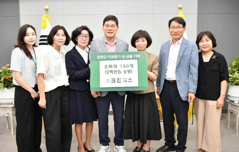 ㈜크린피스, 담양군에 200만 원 상당 소독물품 기탁
