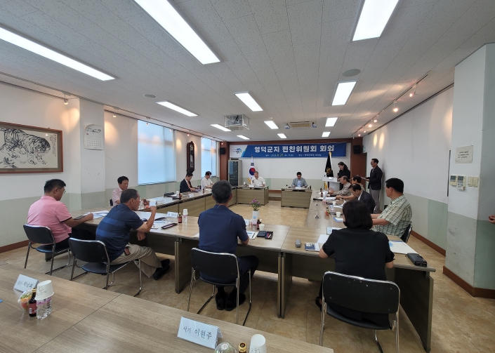 영덕문화원, 군지 증보판 편찬 본격 착수